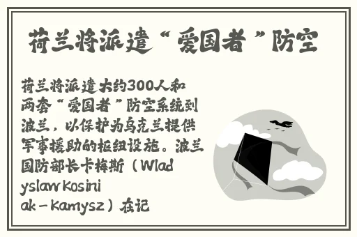 海角2024归家路